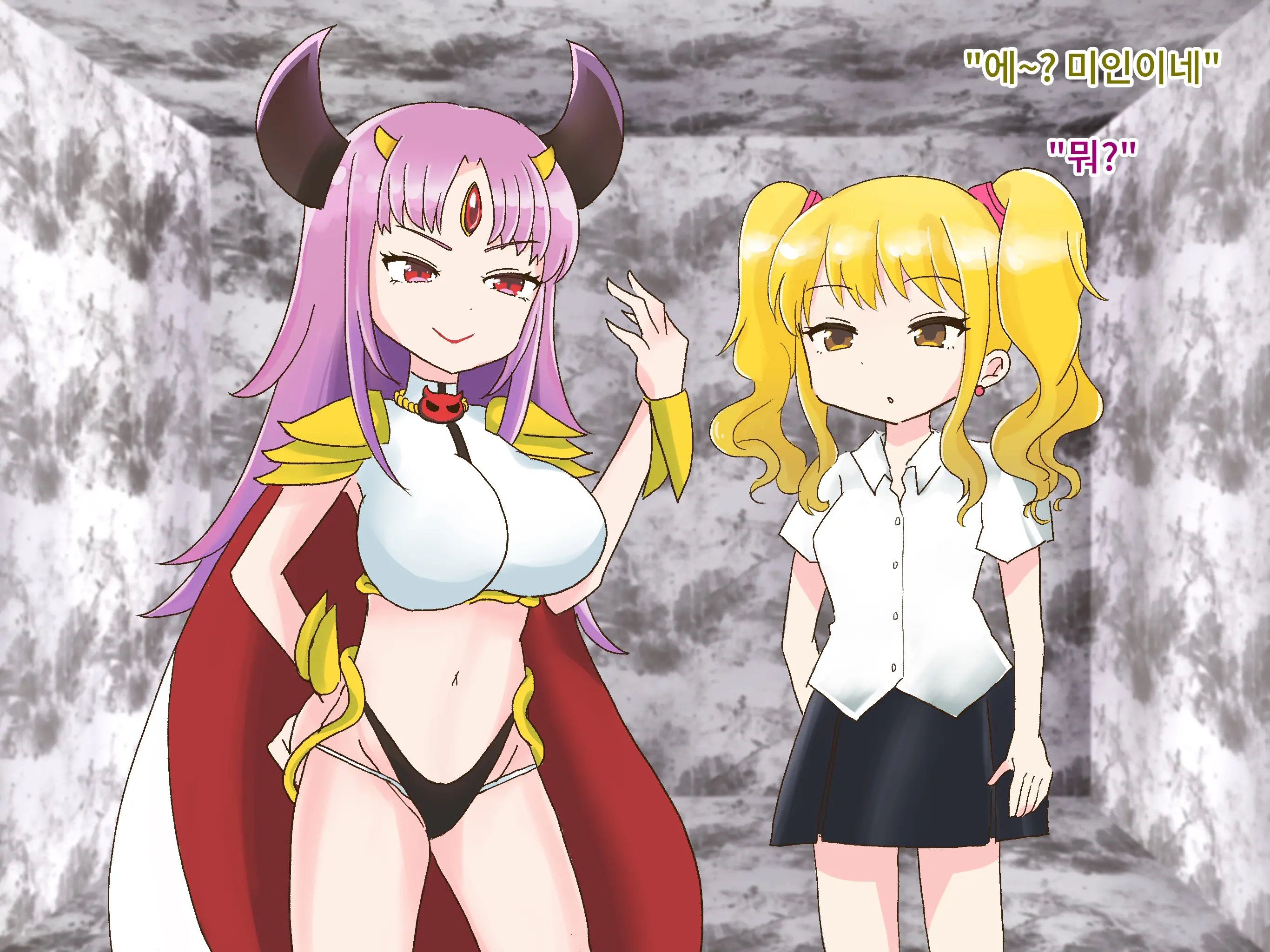 Isekai Jomaou Sama Wa Rezu Mazo Dorei